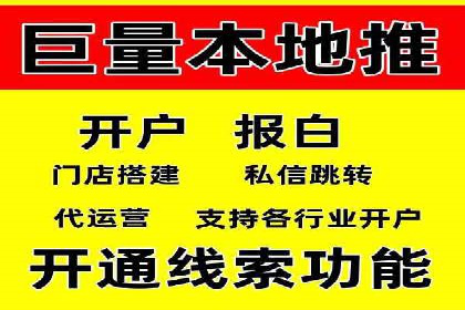 SEM竞价代运营公司助力中小企业快速成长